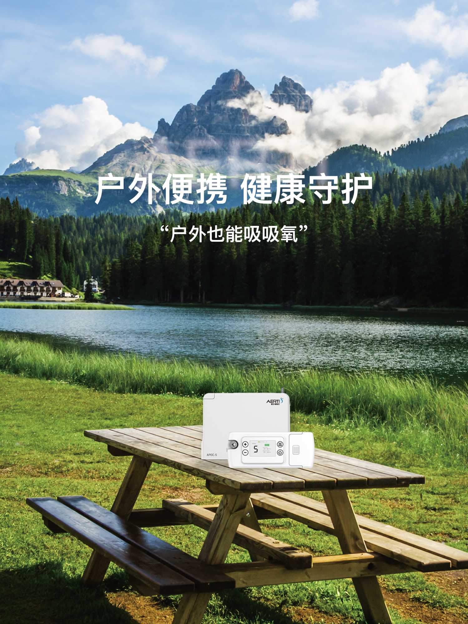 便携制氧机随身小型,便携式可充电制氧机随身携带