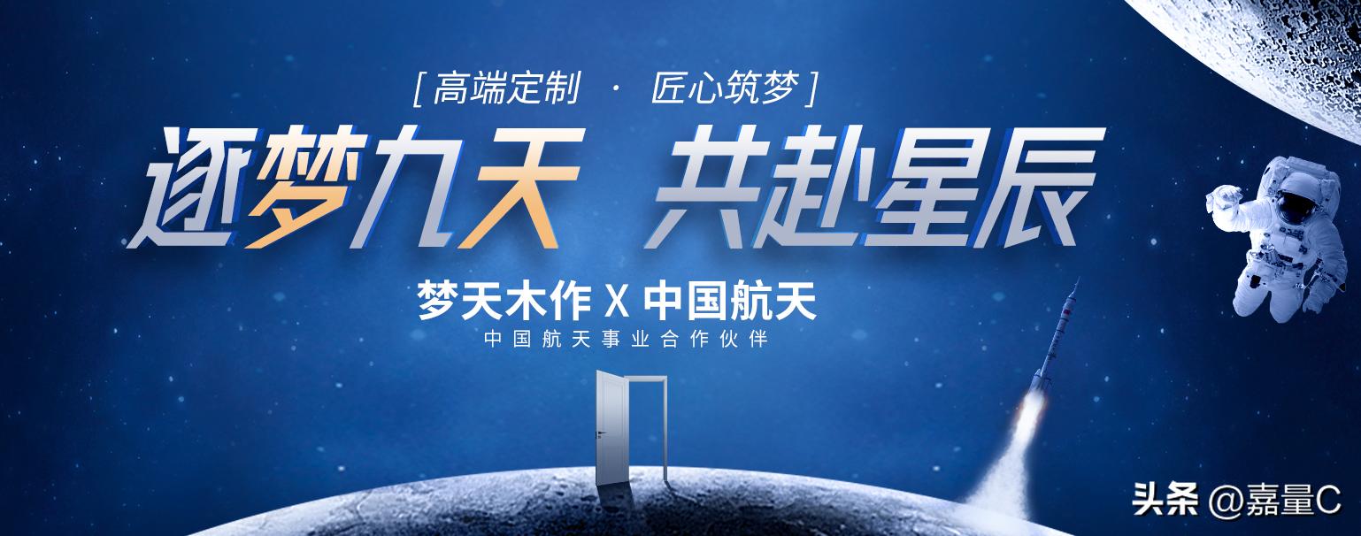 梦天家居股票最新消息分析,梦天家居股吧东方财富