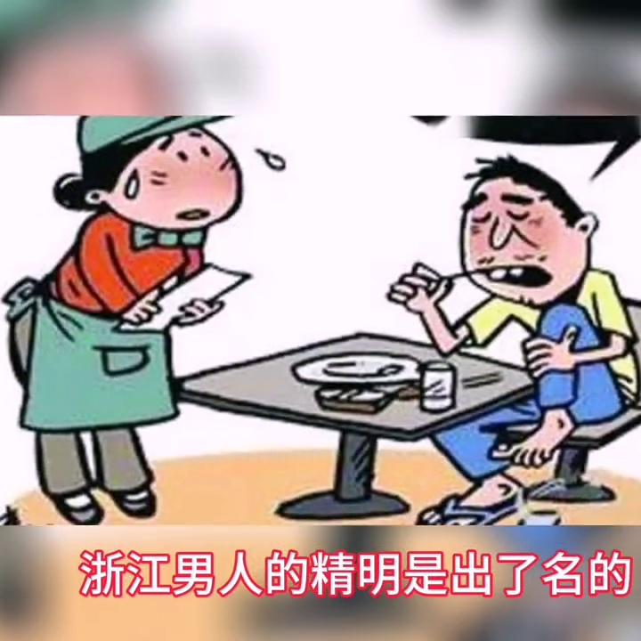 江苏各市男人的特点,江苏男人的性格特征