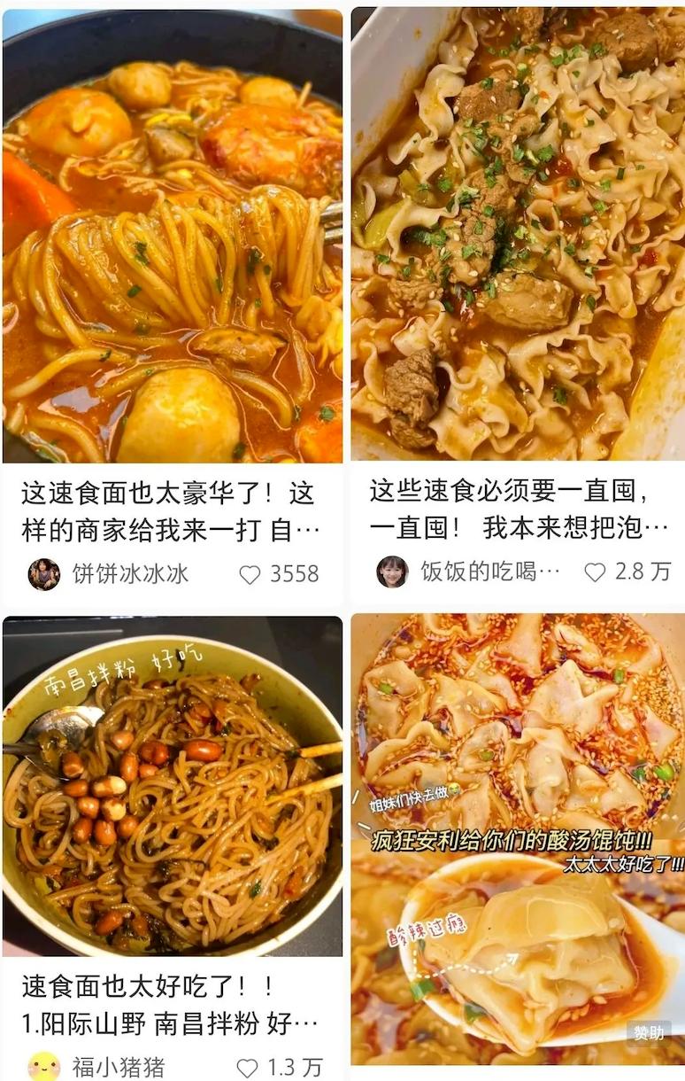 方便面的最新解读,方便面正牌和冒牌