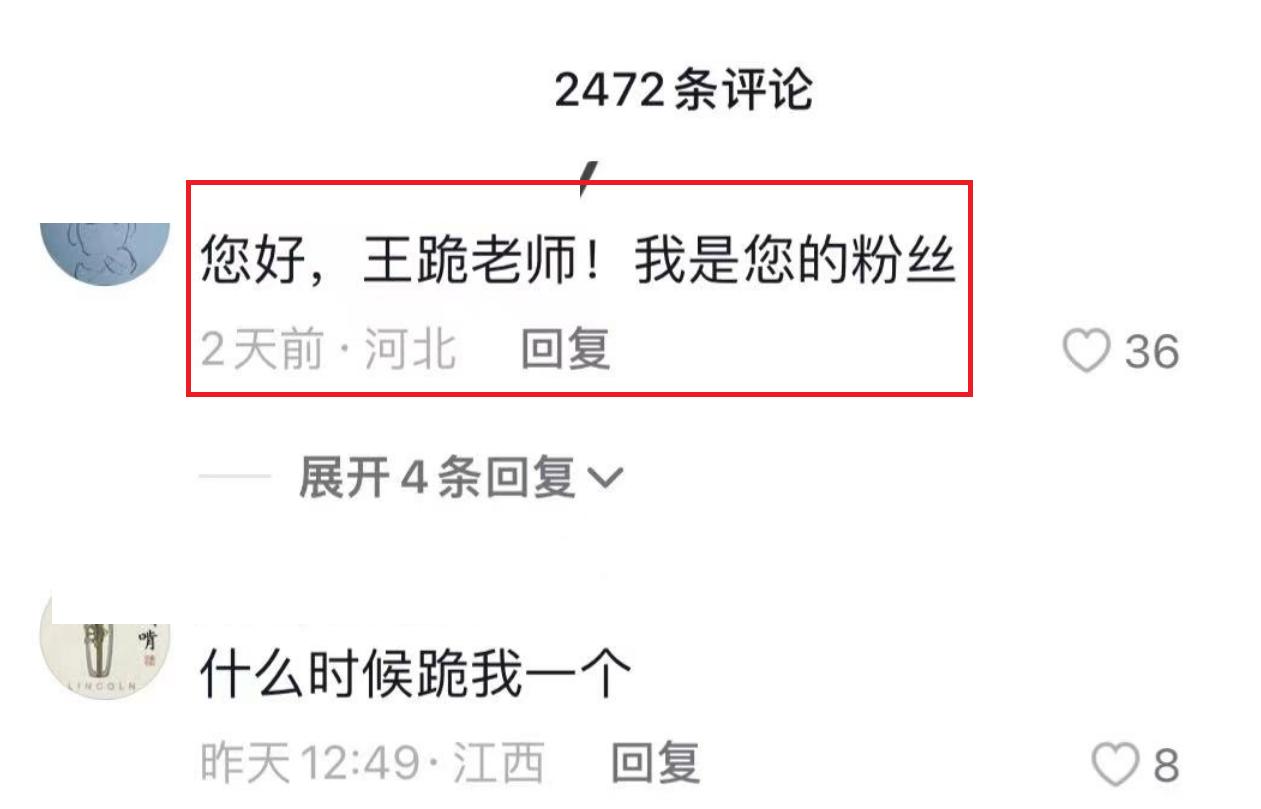 网曝郭德纲要彻底*压打**曹云金，战火波及王惠，网友期待大瓜