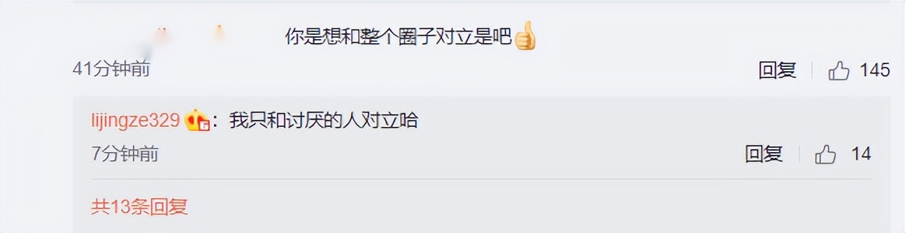 贝贝创造原音,说唱贝贝的悲惨状况