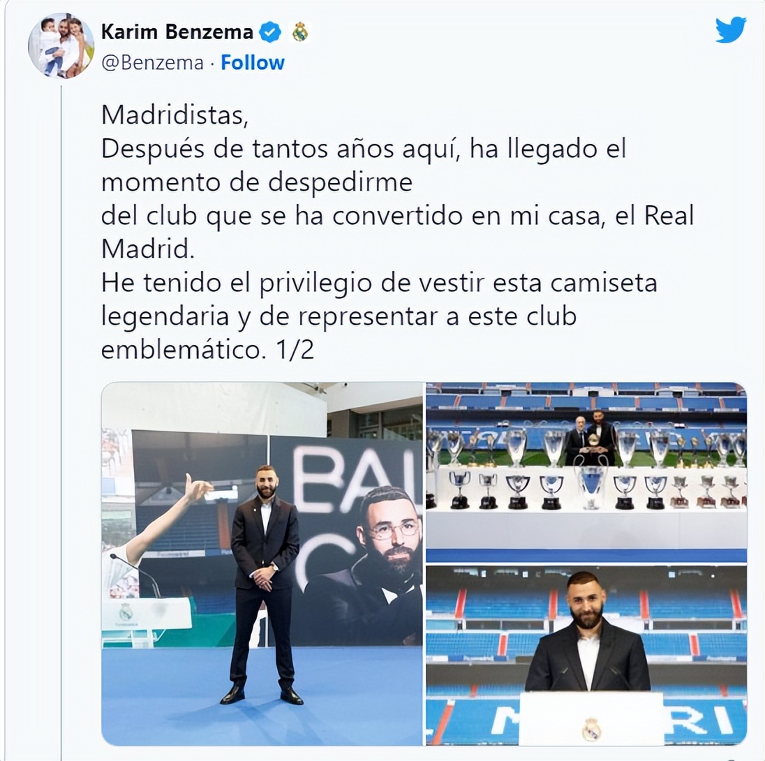 沙特伊蒂哈德本泽马,本泽马在伊蒂哈德第一场比赛