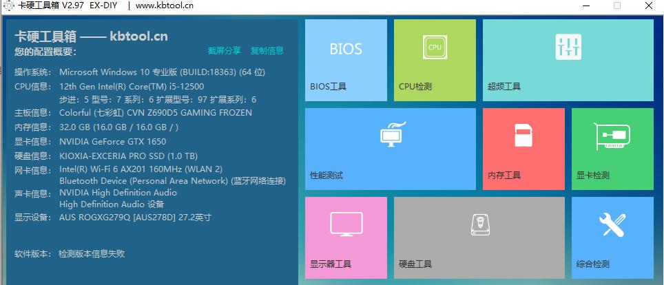 疫情期间居家找事做,耗资2W+打造纯白系居家办公桌面
