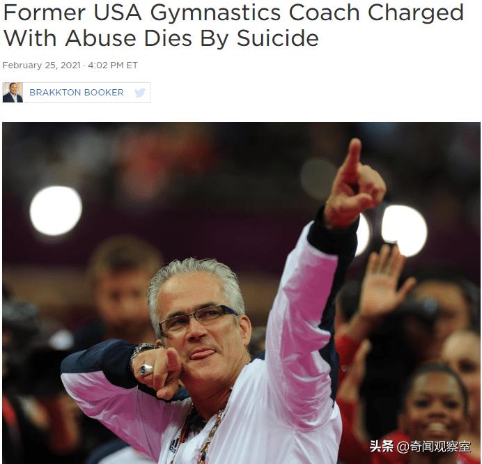 世界体坛十大丑闻,世界上最大体坛丑闻的受害者