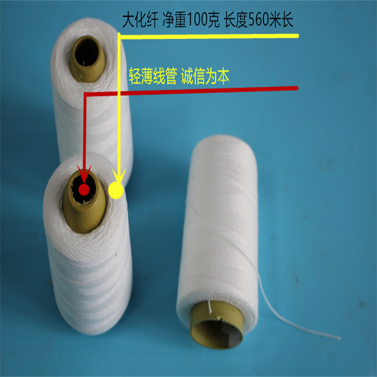 手提缝包机怎么选,手提式缝包机怎么穿线