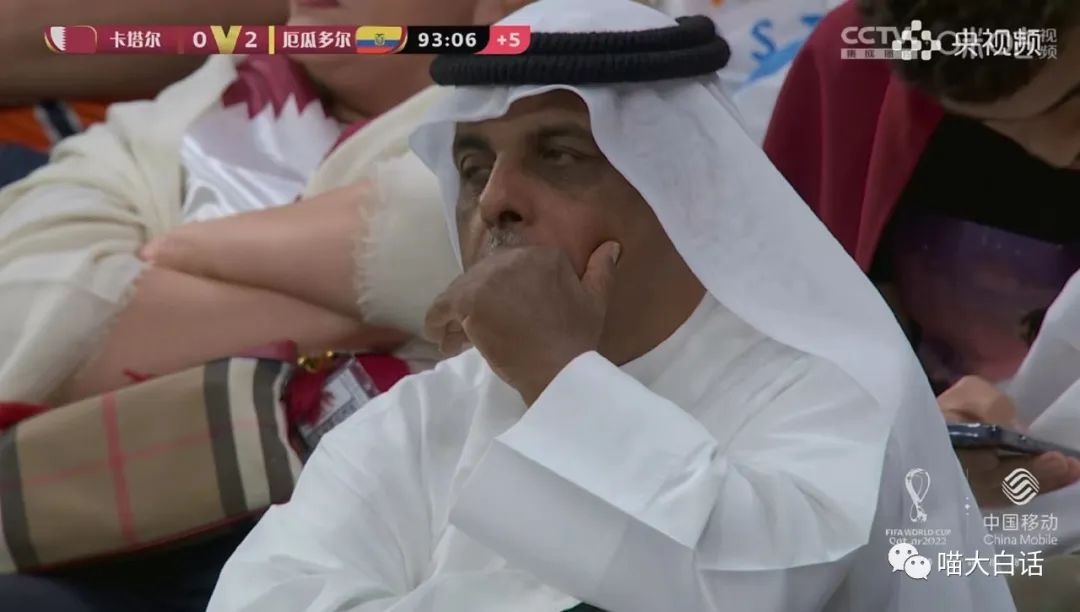 当富豪看到自己的国家队输球后...哈哈原来有钱人也会不高兴！