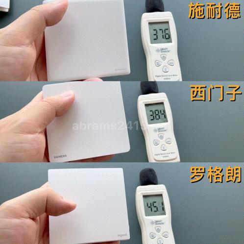 开关插座面板选西门子还是罗格朗,施耐德世界500强开关插座