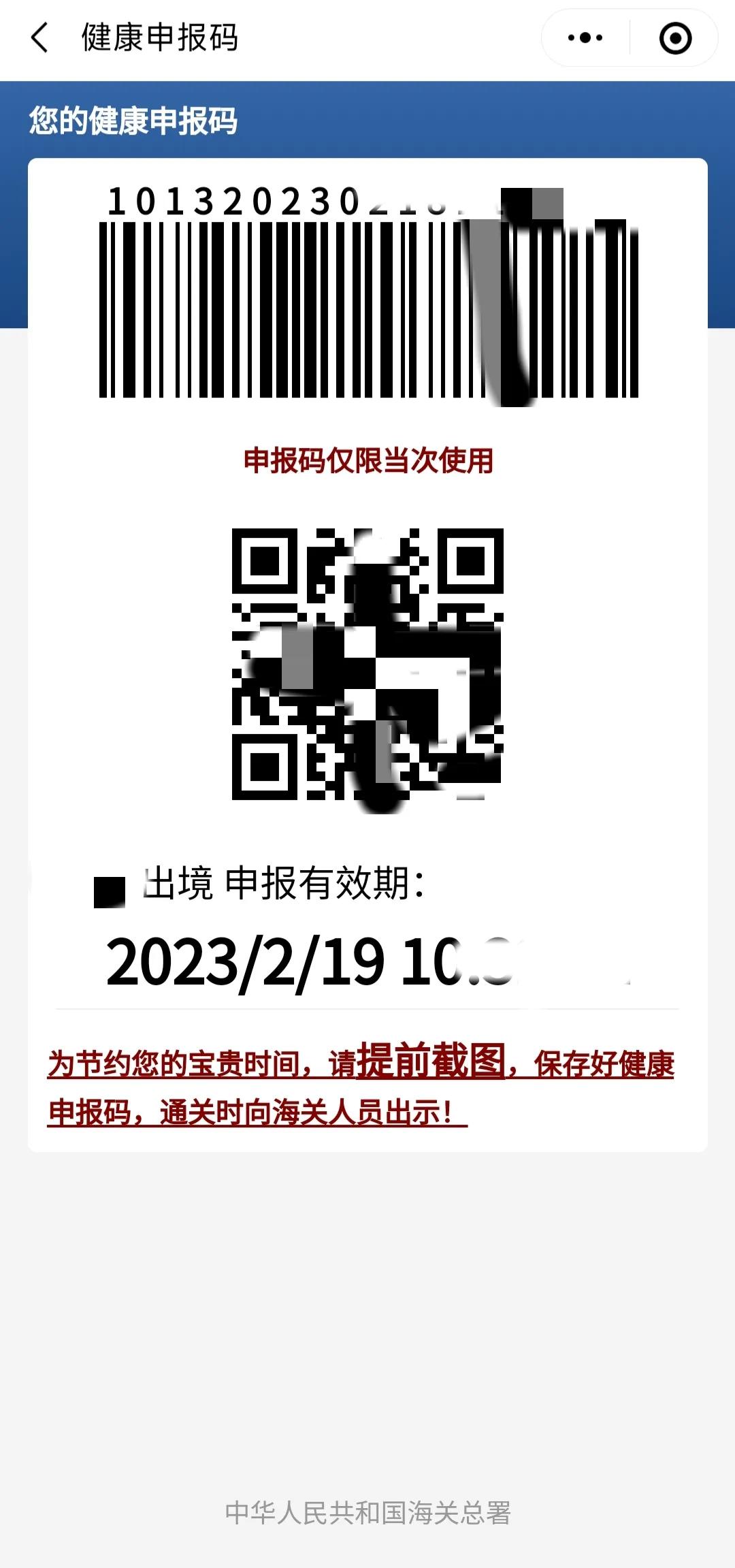 在福田口岸怎么去元朗,深圳福田口岸去香港攻略