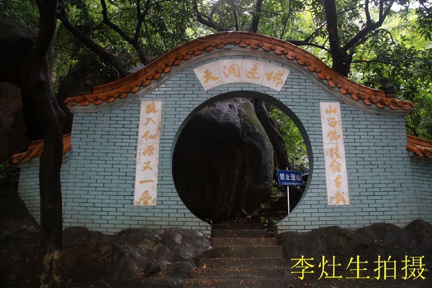 杨四将军庙简介,杨四将军庙在哪个位置