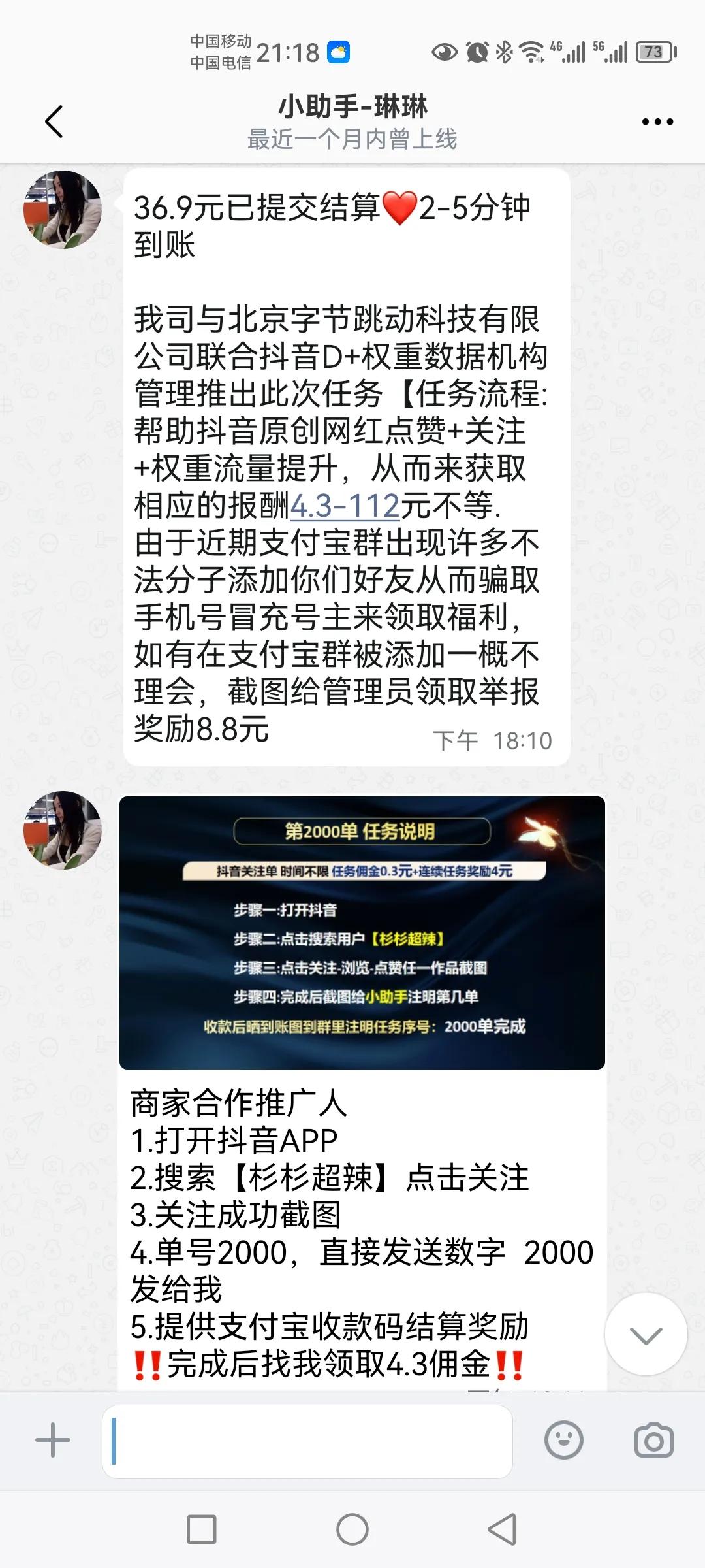 网络诈骗被骗三天追回案例,网络诈骗30万血本无归案例