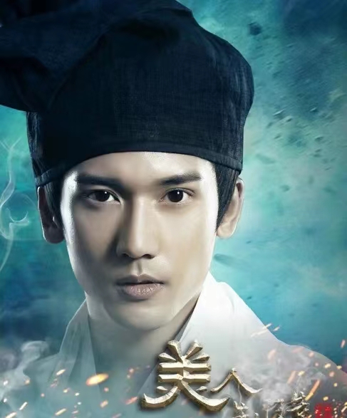 追鱼传奇张珍历史原型,追鱼传奇张珍当了什么官