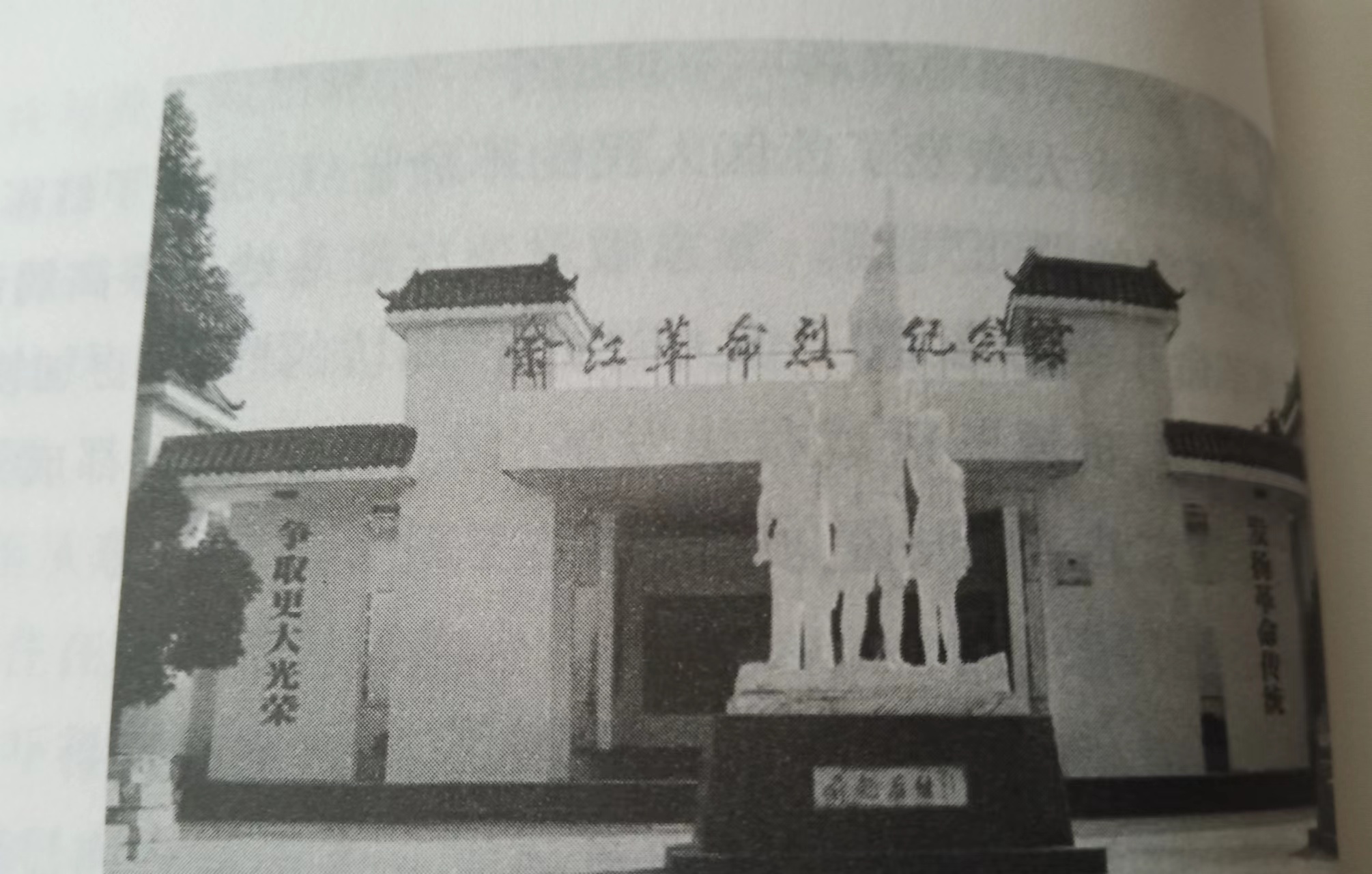 九一八日军对武宁的暴行,侵华日军惨案暴行录