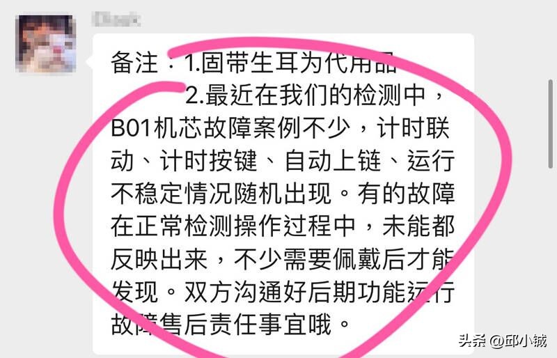 每月钟表质量报告丨2022年第9期，劳力士品控真的不行了吗？