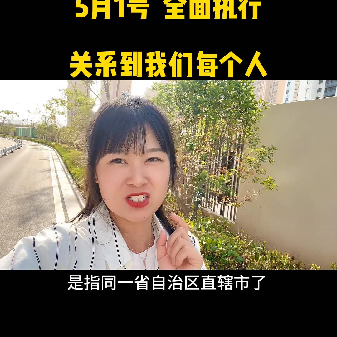 淮北市房地产最新政策,淮北房产新政策