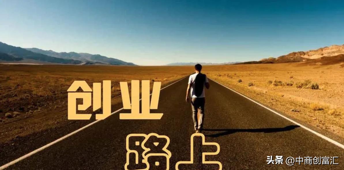 经济快速发展带来哪些创业机会,根据现在趋势开什么公司赚钱