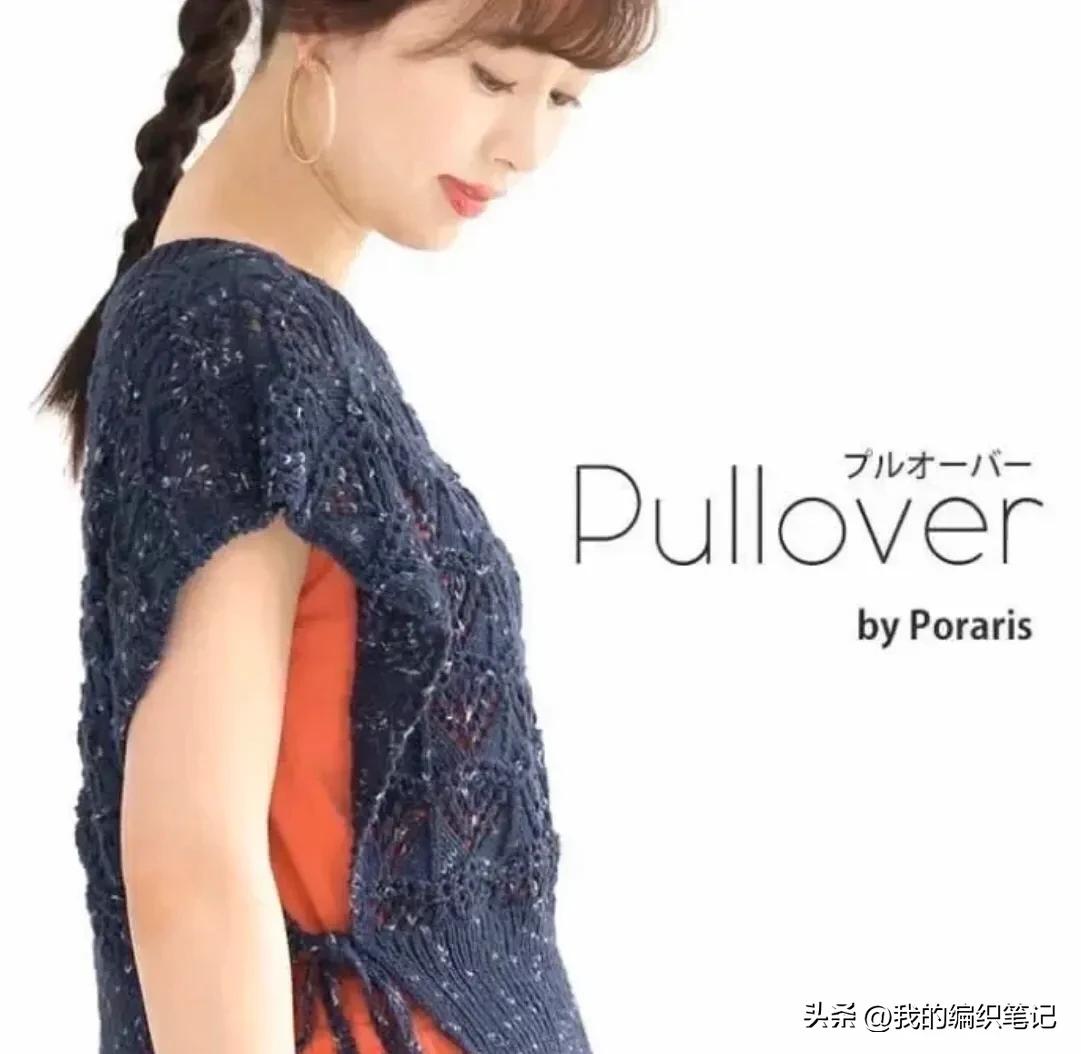 棒针编织马甲背心女款,女士三色棒针马甲背心编织图解