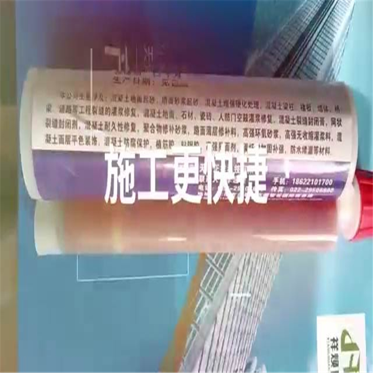 环氧高强型植筋胶,耐用的建筑植筋胶