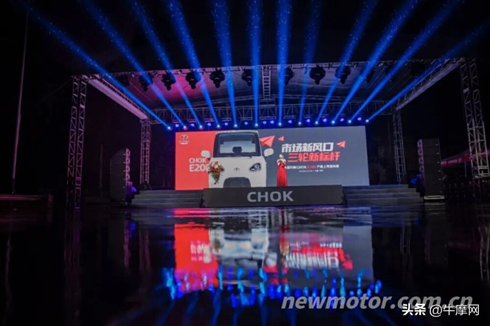 大阳巧客e200三轮为什么能跑得远,三轮大阳巧客e200乐享版价格