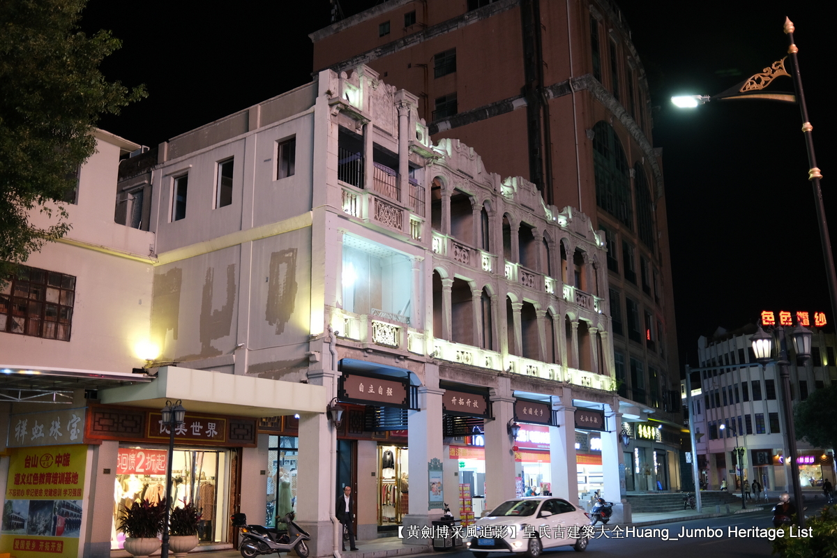 第3078回:广东第一田都斛镇,斗山不一样的烟火