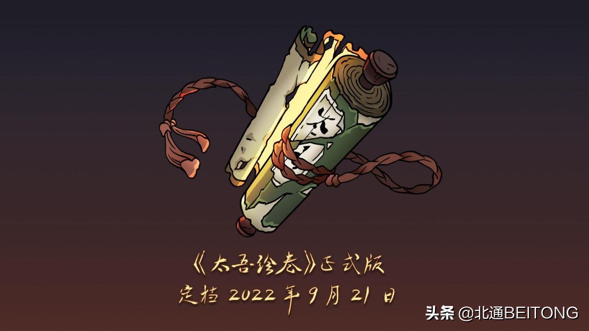 太吾绘卷正式版伤害判定,太吾绘卷正式版哪个门派强