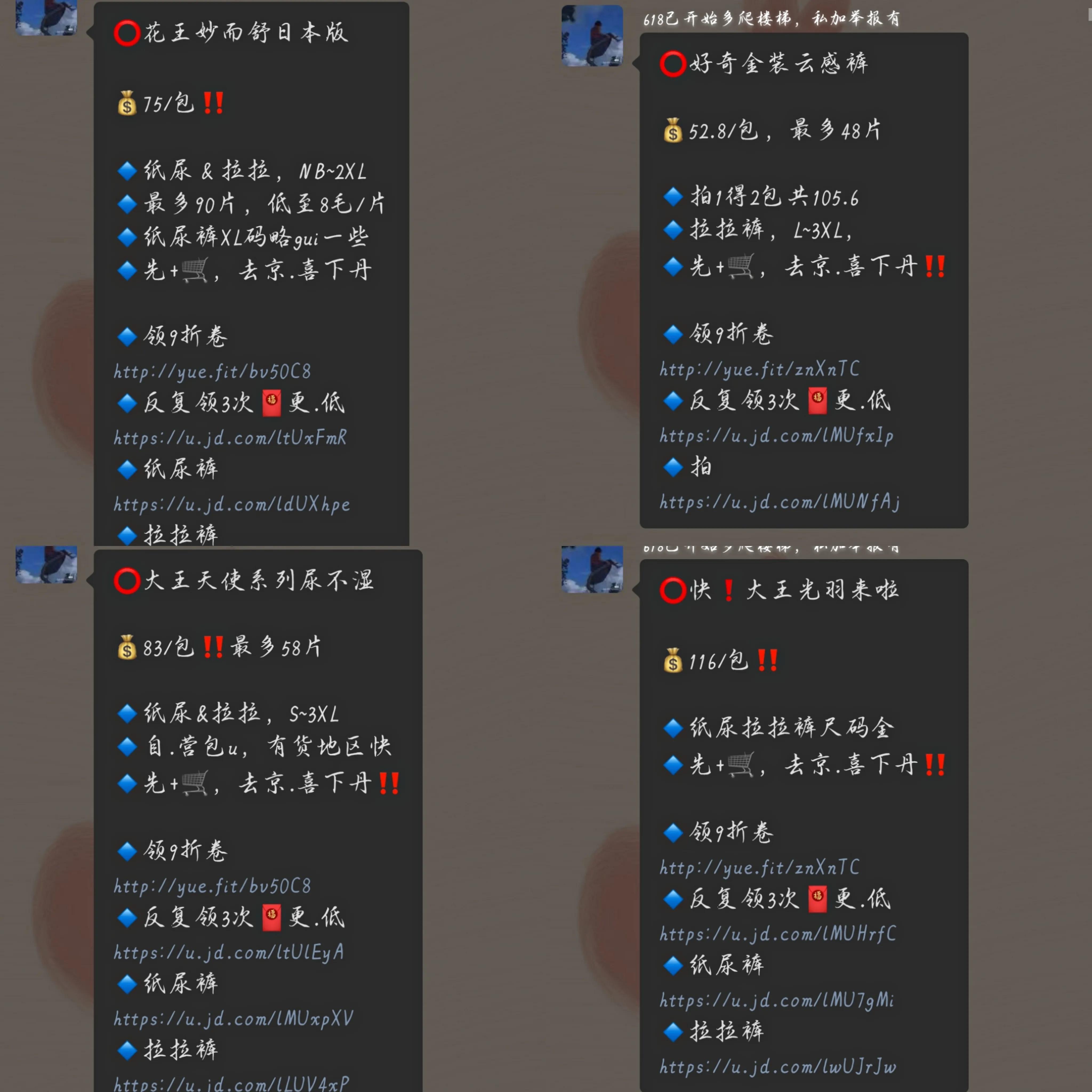 靠谱的母婴优惠券群推荐？宝妈薅羊毛经验分享