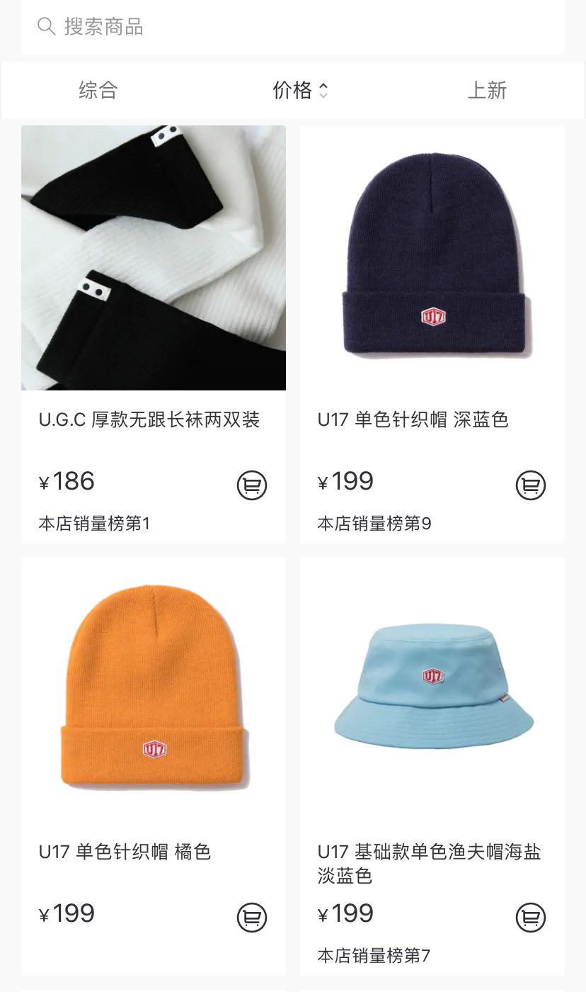 价格亲民的明星喜欢的潮牌,高品质平价潮牌