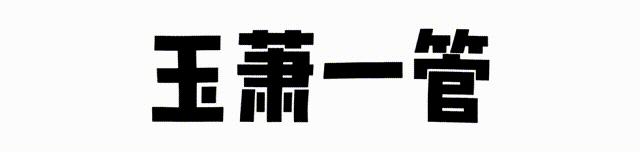 从宋朝的历史思考怎样的中美关系,论述中国与朝鲜关系的发展史