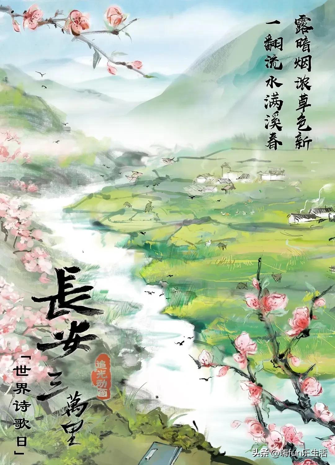 DAY70超期待的电影