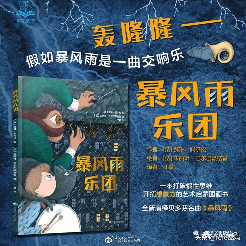 父亲节书单视频,父亲节的热点书单