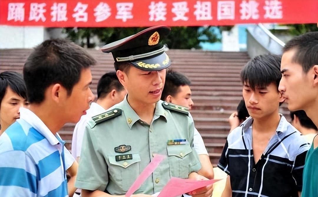 参军政审都有哪些条件,参军政审条件是什么