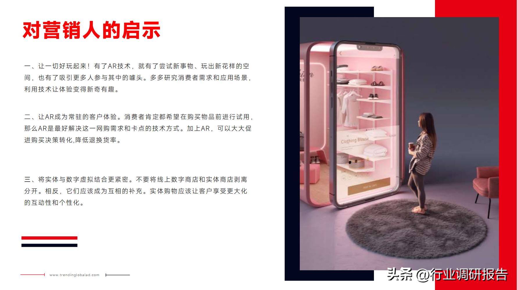 网络营销2024年技术环境分析,2024年风口行业网络营销