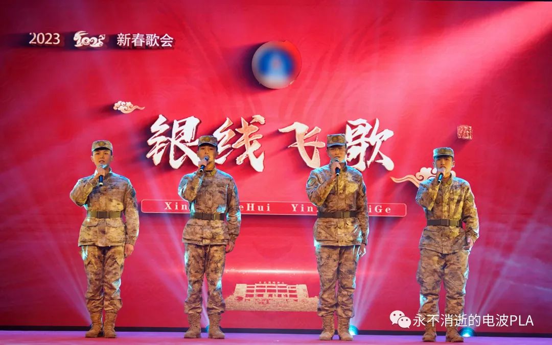 银线飞歌，一场新春歌会燃动你的DNA