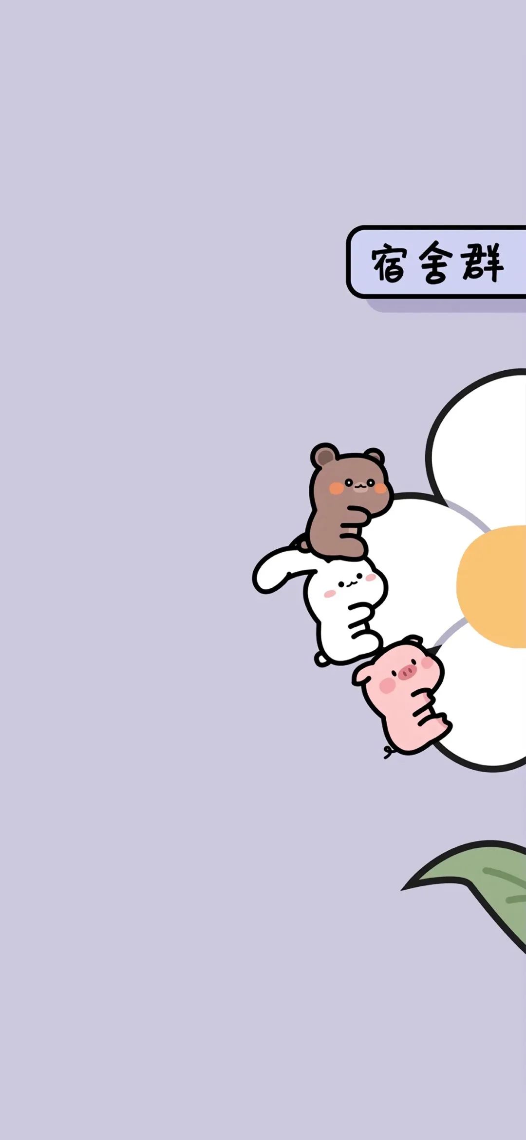 聊天背景壁纸4k全屏美女高清,聊天背景壁纸图片蜡笔小新一家