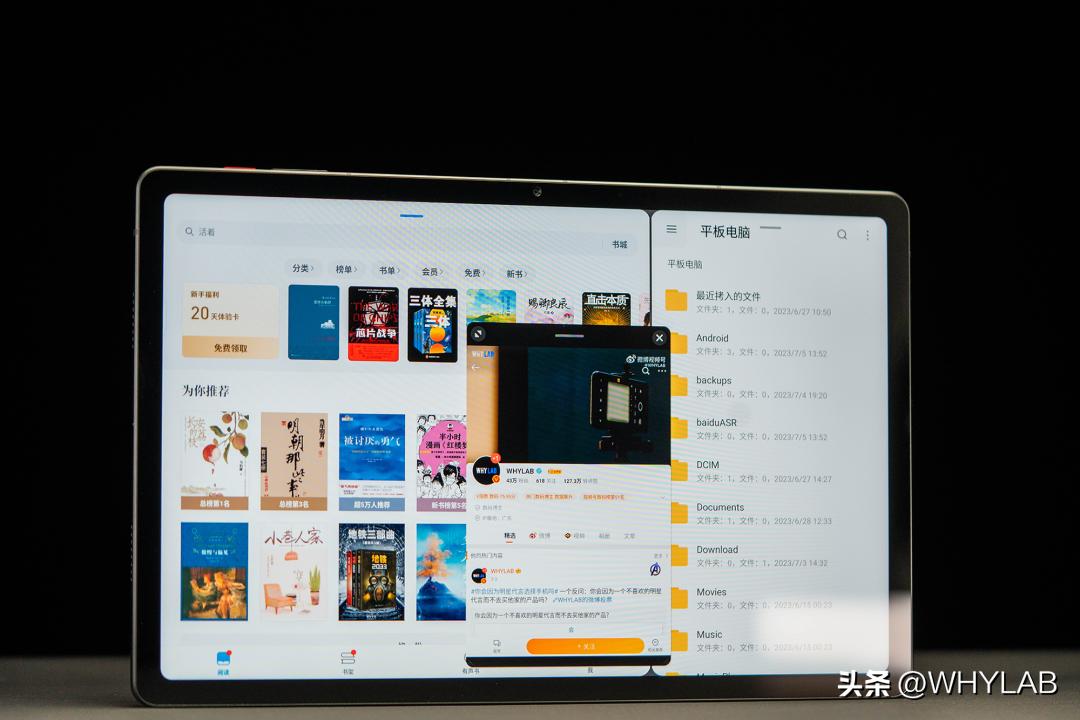 八英寸的红魔电竞平板打吃鸡体验,红魔平板性能