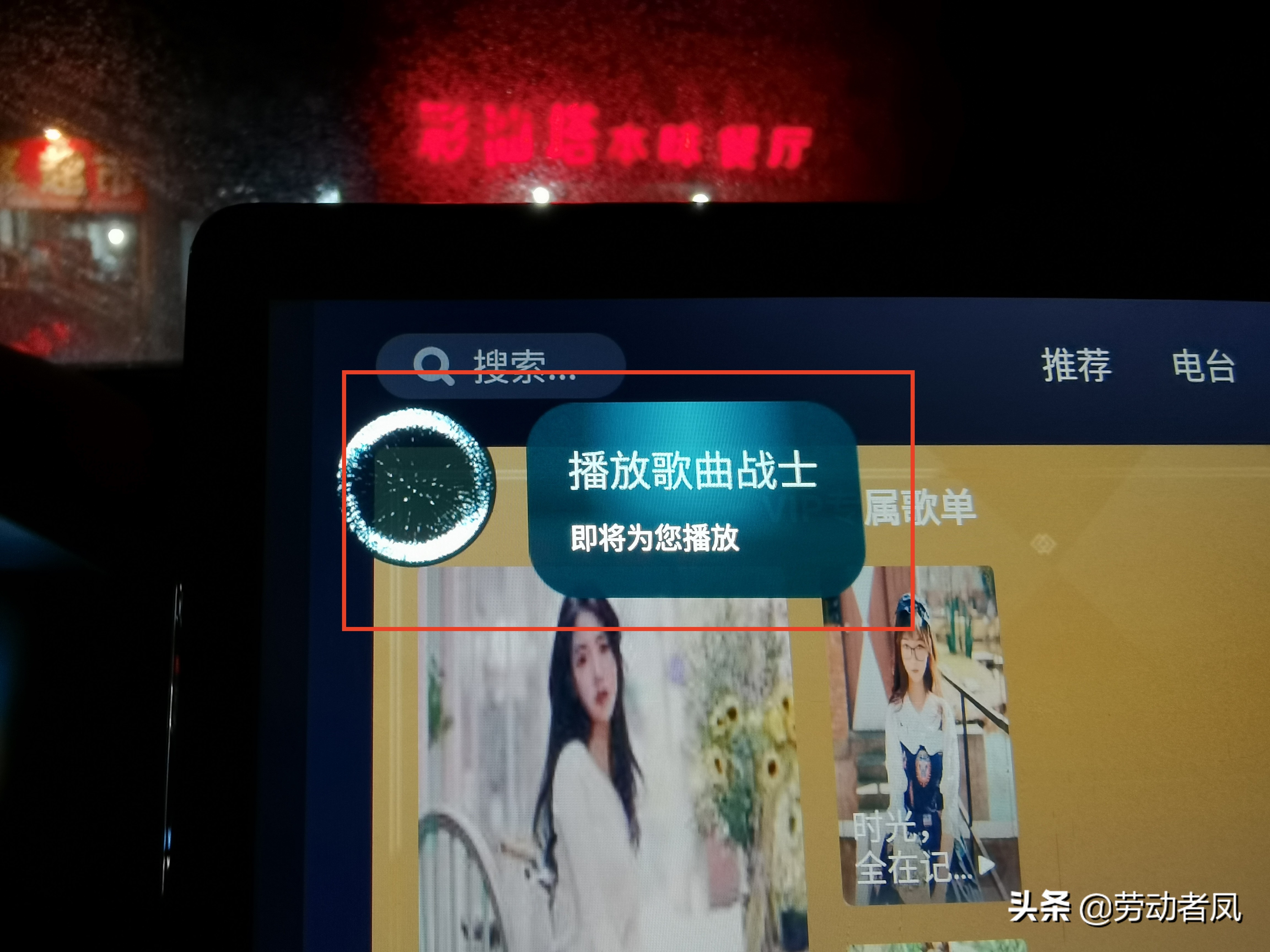 唐dmi怎么把下载的歌曲放到车上,唐dmi导航怎么快速使用
