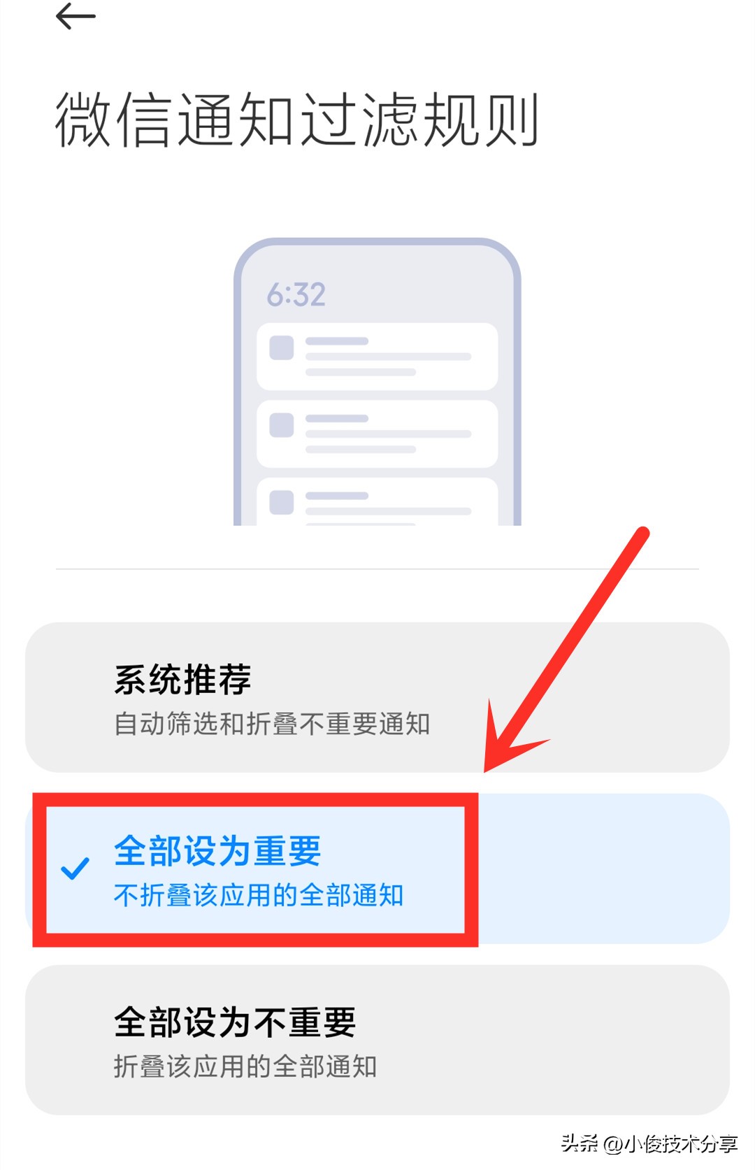 iphone微信撤回的消息怎么查看,oppo怎样查看对方微信撤回的消息