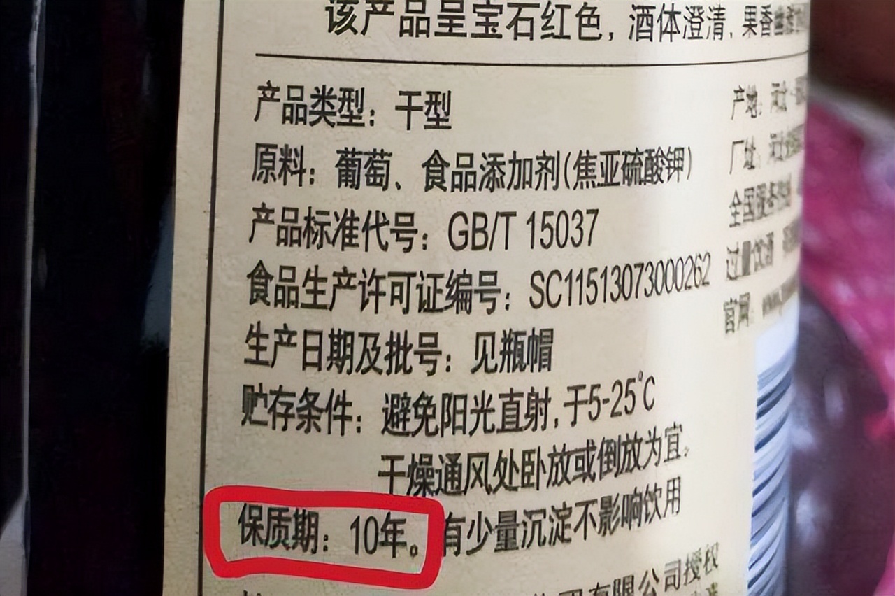 82年拉菲红酒过期了能喝吗,过期变质红酒怎么处理最好