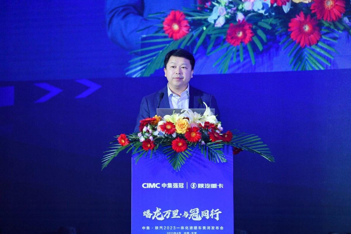 中集陕汽自卸车,中集陕汽污泥运输车