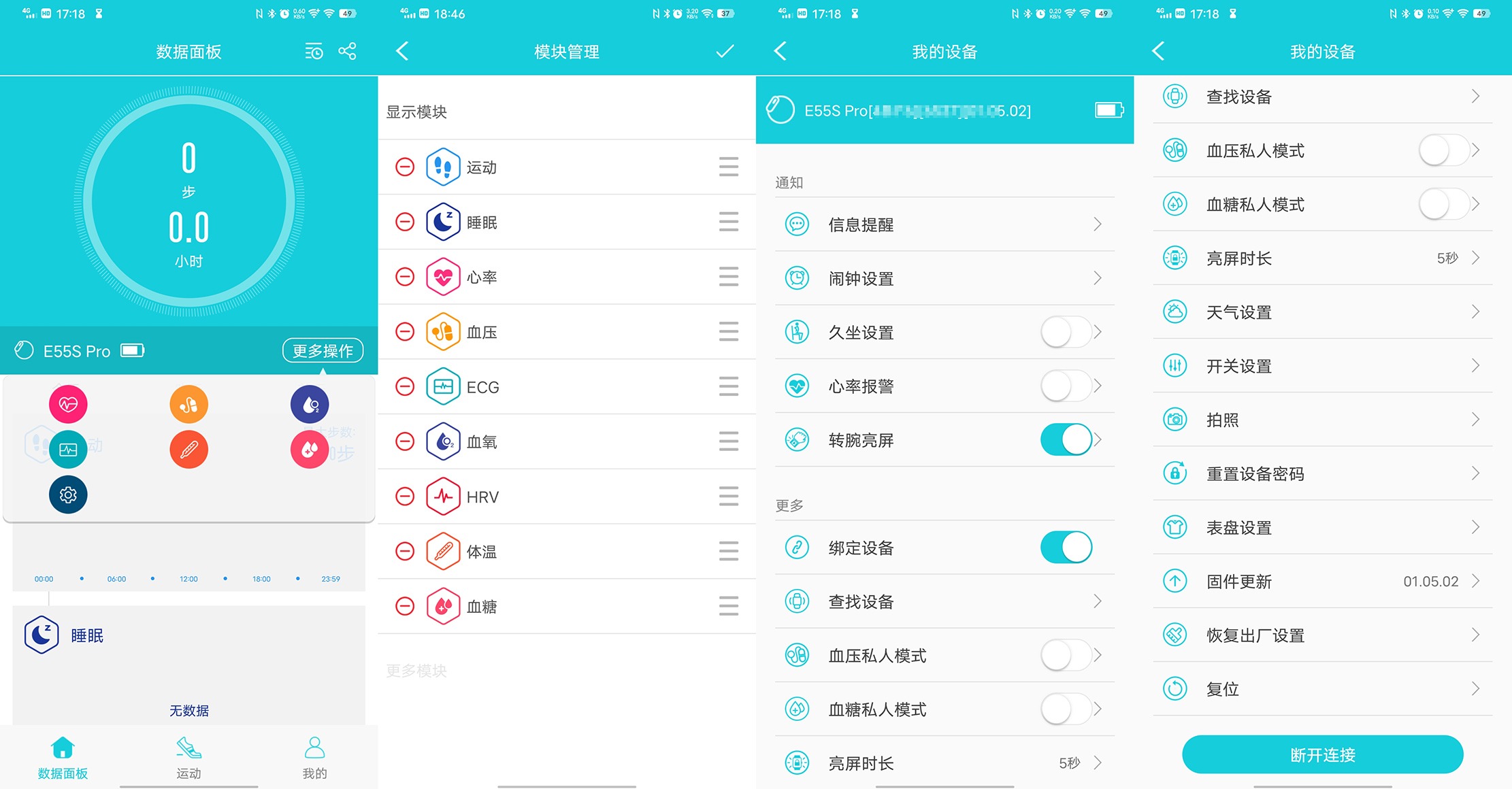 didoe55spro尊享版,didoe55s智能健康监测手表