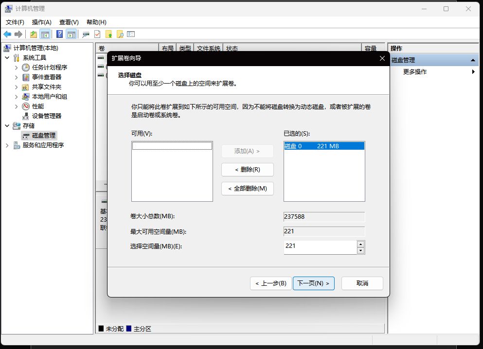 win10电脑磁盘如何重新分区,如何对电脑磁盘进行重新分区