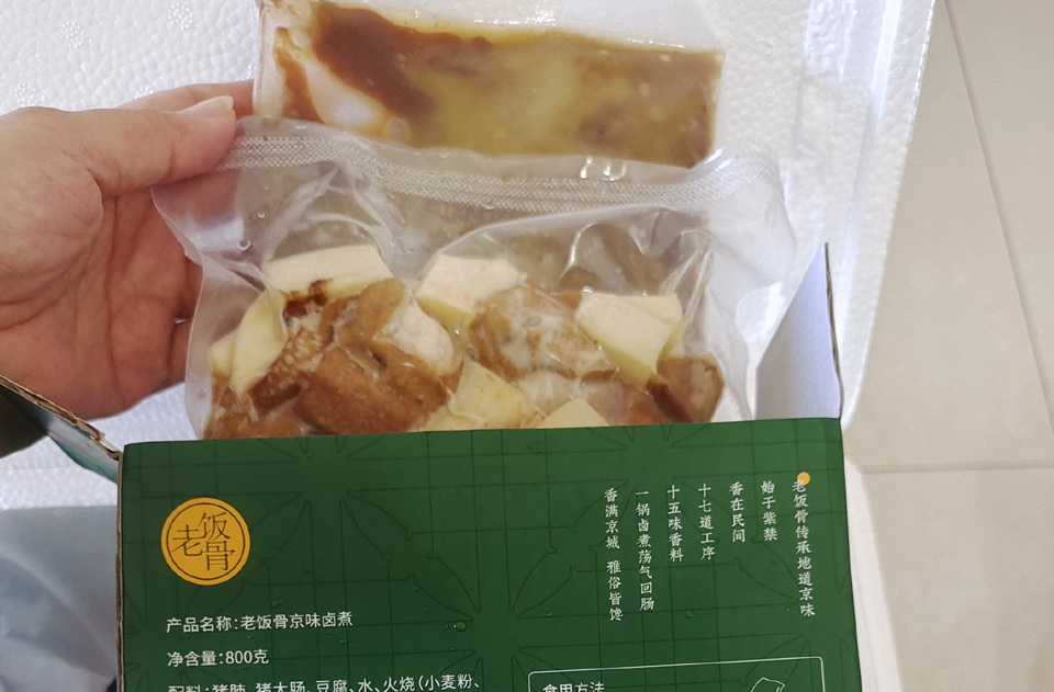 北京夏天适合吃的美食,老北京的解暑美食一起来品尝吧