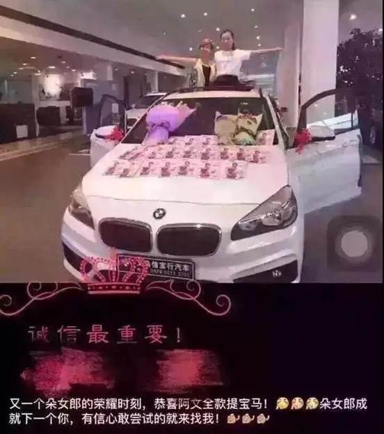 张庭冻结资金达6亿,张庭被冻结6个亿资产