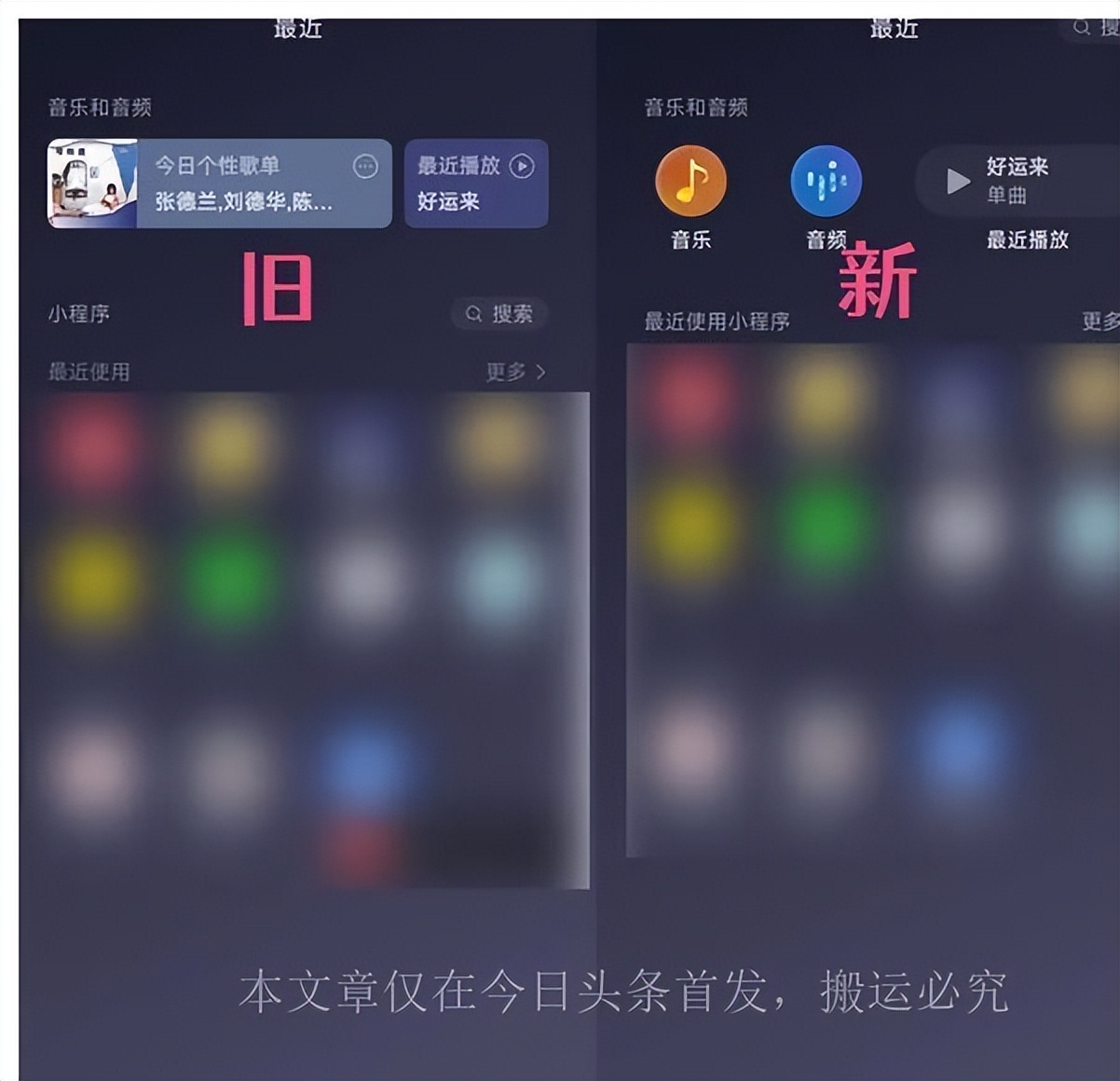 微信新版最新功能更新7.0.20,微信最新功能限制或封号规则