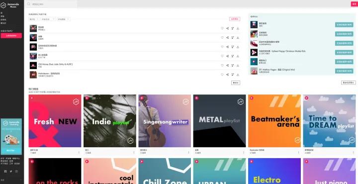 音效素材网站免费,有哪些自媒体音效素材下载网站