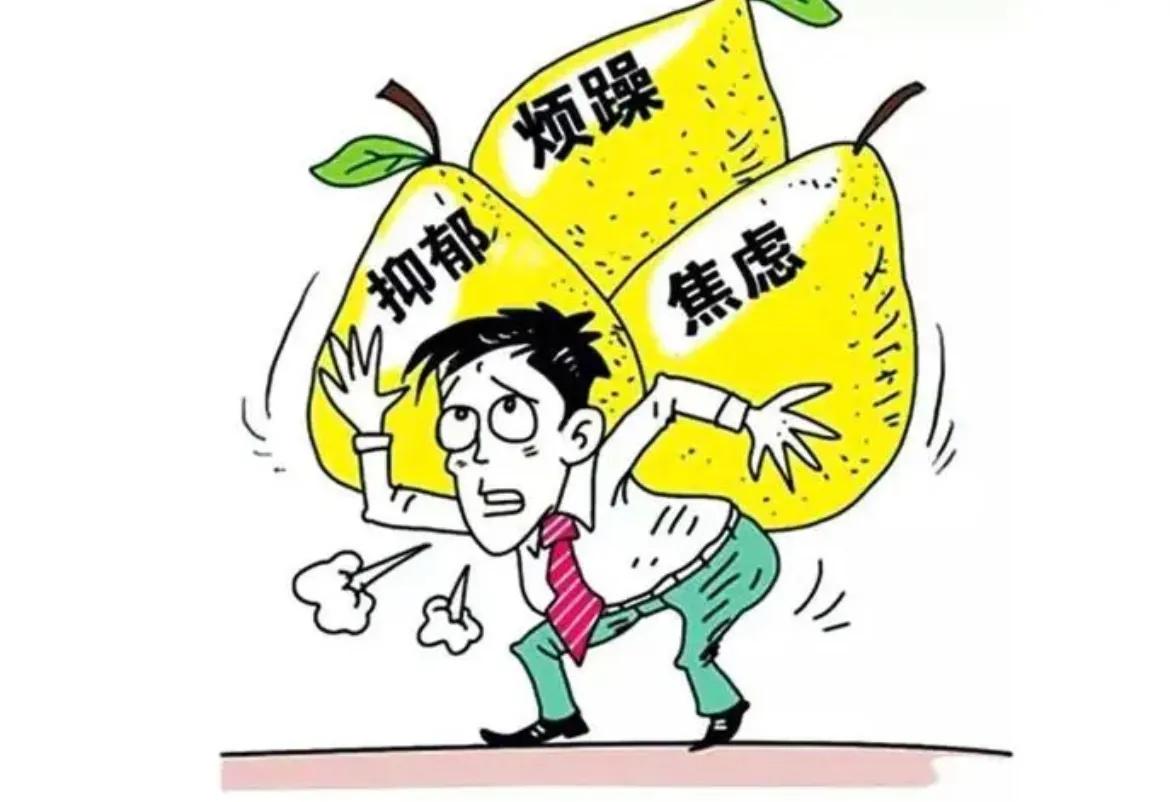 当代人的生存压力焦虑,人的生存焦虑与自我认同危机