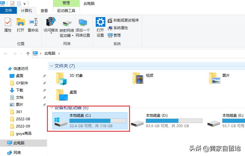 officeexcel已停止工作怎么解决,microsoftoffice打不开excel