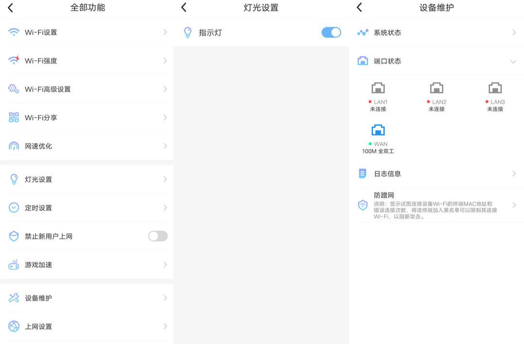 新华三nx54路由器网速测评,顶级5g网络路由器