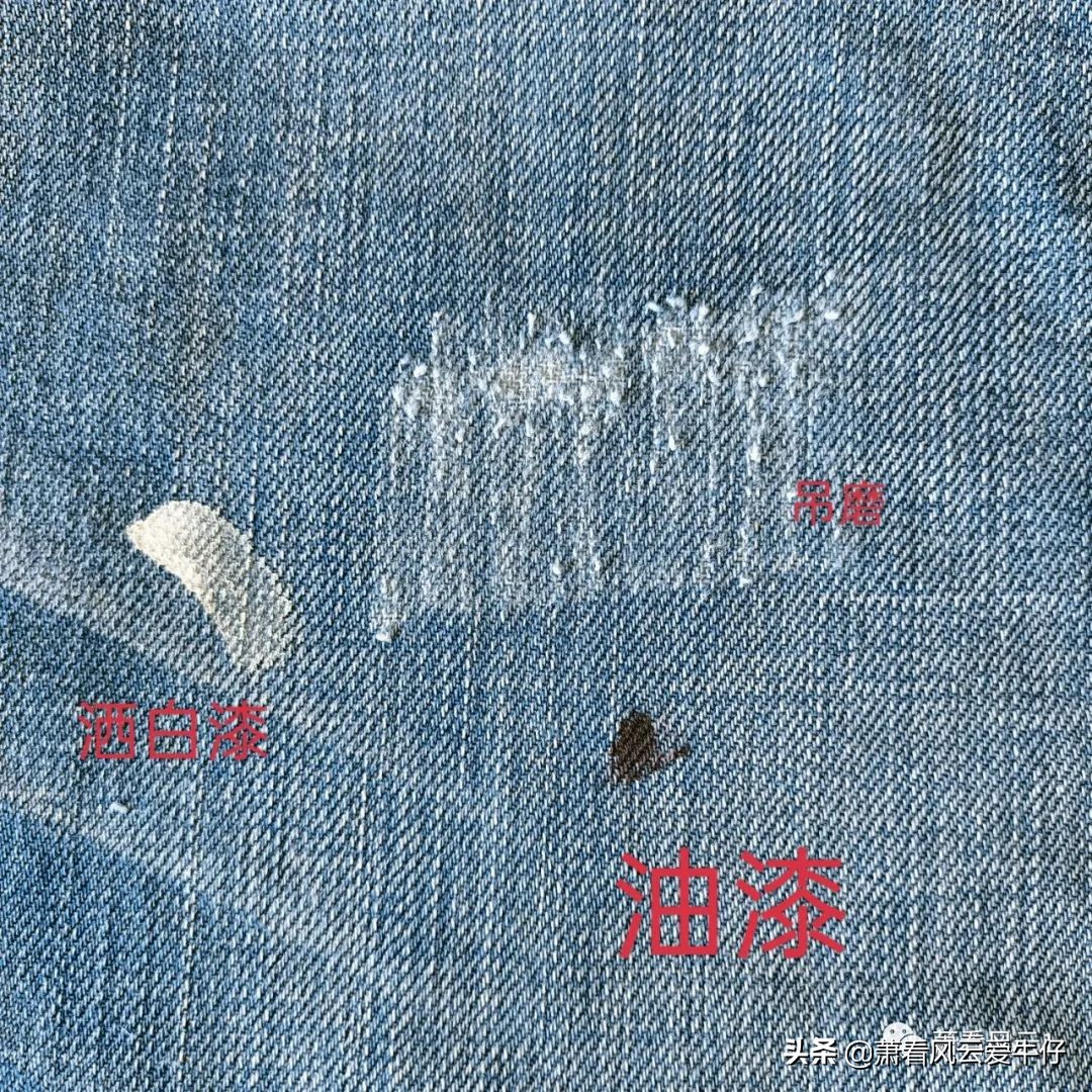 一条牛仔裤穿两三年,一条牛仔裤穿20年视频