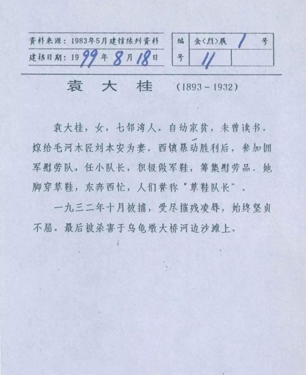 爱在灰烬中重燃结局,爱在灰烬